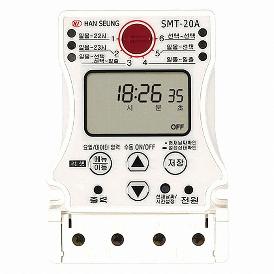 한승계기 디지털타이머 SMT-20A (1개)_이미지