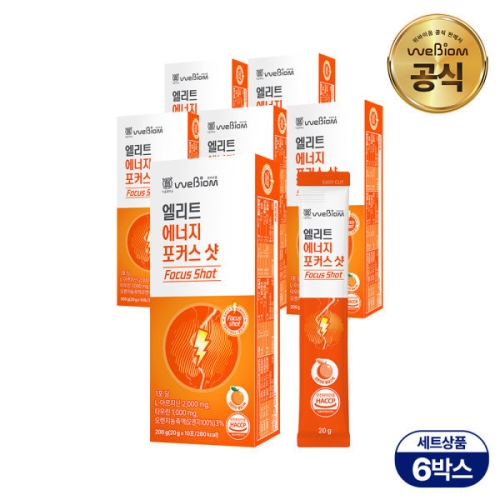 위바이옴 엘리트 에너지 포커스샷 10포 (6개)_이미지