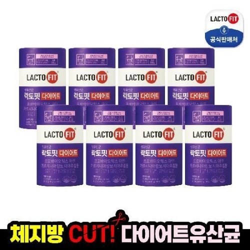 종근당건강 락토핏 다이어트 2g 60포 (8개)_이미지