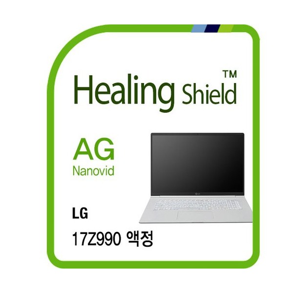 AG LG전자 17Z990 저반사 액정필름