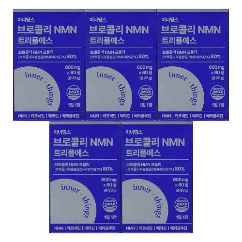 [불명] 이너띵스 브로콜리 NMN 트리플에스 60정 (5개)