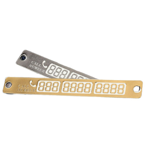 야광 주차번호판 PN-0617