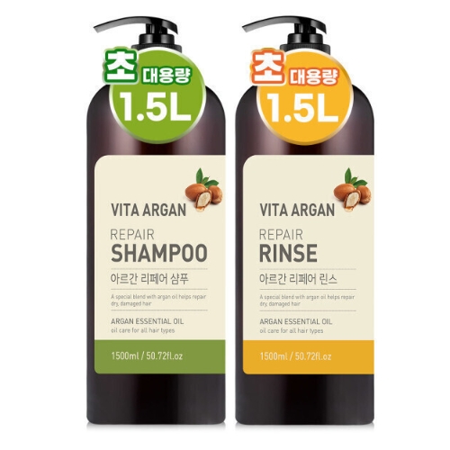  비타아르간 아르간 리페어 샴푸 1500ml+린스 1500ml 2종세트