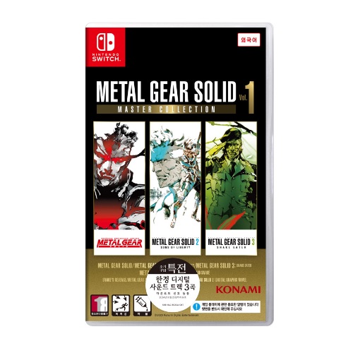  메탈기어 솔리드: 마스터 콜렉션 Vol.1 외국어판 SWITCH, 패키지칩