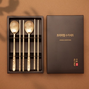 서촌공방 티타늄 수저세트 답례품 부모님 외국인선물 숟가락 젓가락 세트이미지입니다. 누르면 해당 게시물로 새창이동합니다.