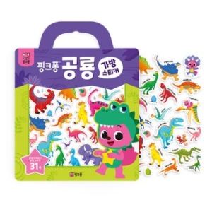  스마트스터디 핑크퐁 스티커 [공룡]
