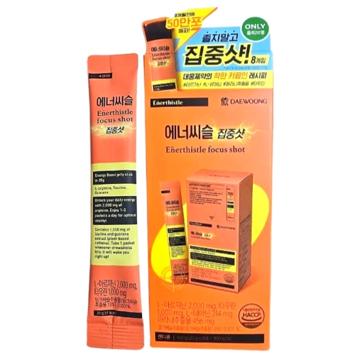 대웅제약 에너씨슬 집중샷 20g 8포 (1개)