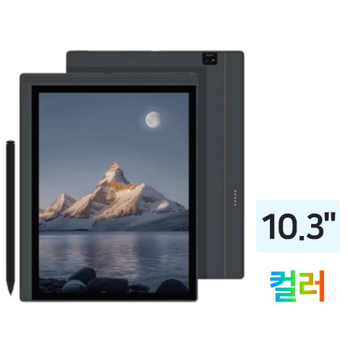 BIGME B1051C 해외구매 (128GB)
