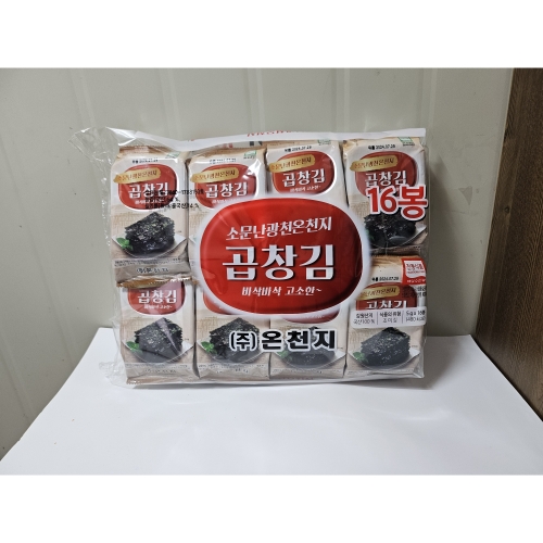 온천지  광천 곱창김 도시락김 16봉x8팩 낱개128봉 1박스