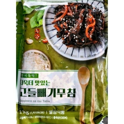 반찬단지 고들빼기 무침 1kg (5개)_이미지