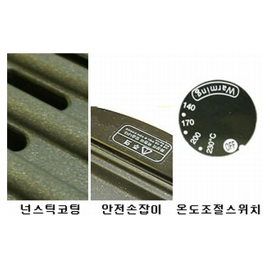유파 TSK-237W_이미지