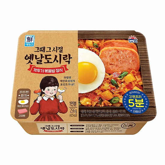 그때그시절 옛날도시락 깍두기 볶음밥 정식 256g