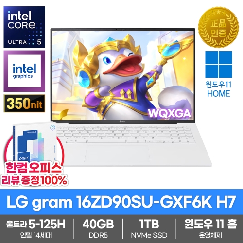 LG전자 2024 그램16 16ZD90SU-GXF6K WIN11 40GB램