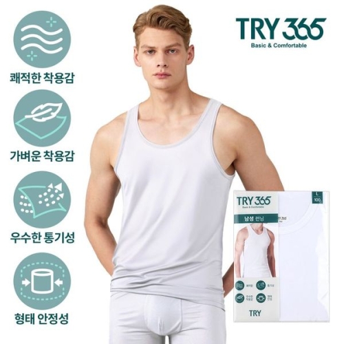 �ֹ�� TRY 365 ���� ������ ���� 5�� 35705004