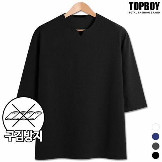 탑보이 리버풀 앞트임 티셔츠 MZ225_이미지