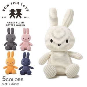 ���� �������� �ɾ��ִ� �ڵ���� ���� 33cm BON TON TOYS BTT-002 ȭ��Ʈ