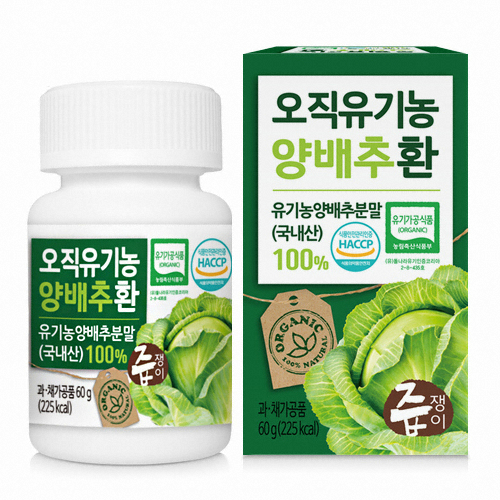 오직 유기농 양배추환 60g