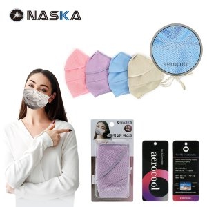 국산 자외선차단 2단 마스크 얼굴햇빛가리개 골프 등산