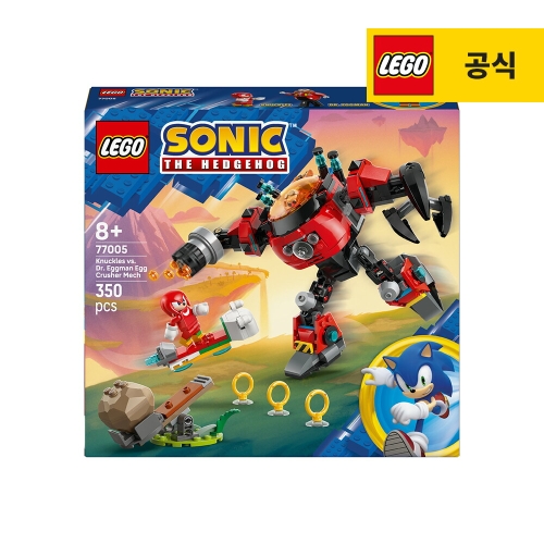 레고 너클즈 vs 닥터 에그맨의 에그크러셔 로봇 (77005)이미지입니다. 누르면 해당 게시물로 새창이동합니다.