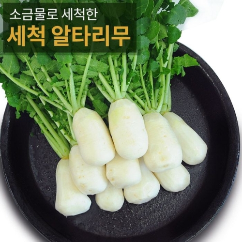 명가일품 3번 세척한 국내산 알타리 절임 3단내외 5.5kg (1개)_이미지