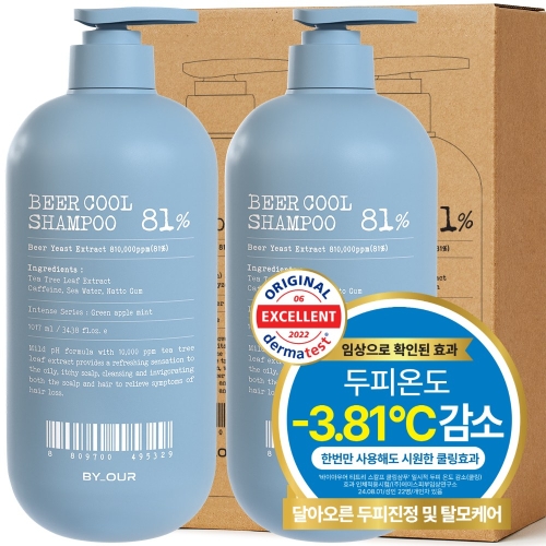 ���̾ƿ�� ����ȿ�� 81��PPM �ܹ��� �� Ż�� ��Ǫ 1017ml