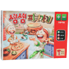 셈셈 피자가게
