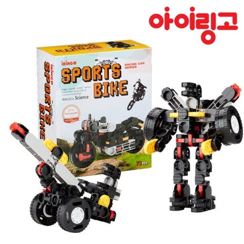 아이링고 스포츠 바이크 트랜스포머 관절 블록 73pcs_이미지