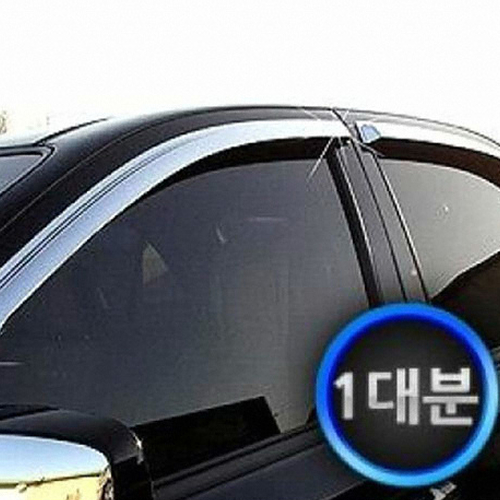 경동산업 크롬 선바이저 [기아차종] (봉고3)