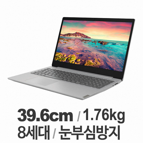 레노버 아이디어패드 S145-15IWL CEP (SSD 128GB)