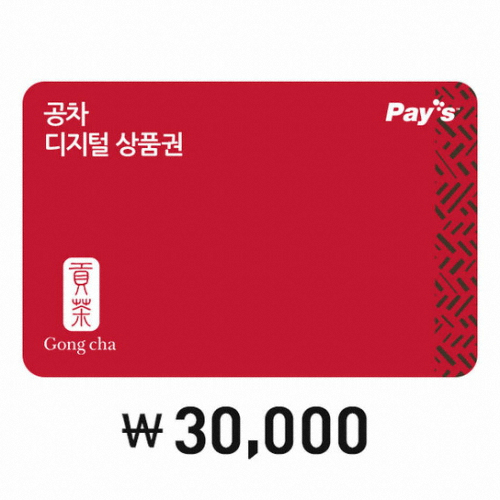 공차 공차 모바일 금액권 (3만원)_이미지