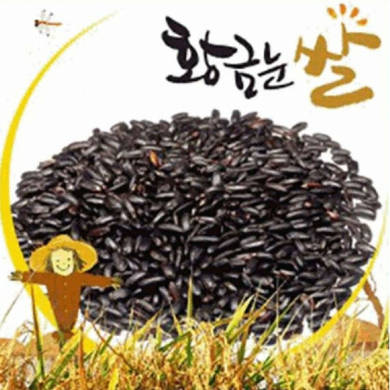 황금눈쌀 찰흑미 3kg이미지입니다. 누르면 해당 게시물로 새창이동합니다.