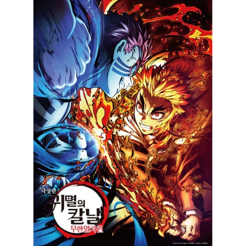 150피스 직소퍼즐 귀멸의 칼날 렌고쿠 혈투 GE150-5