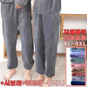 남여공용 갓성비 포근한 융털 수면바지 26 44inch까지  주머니 시보리 허리끈추가_이미지