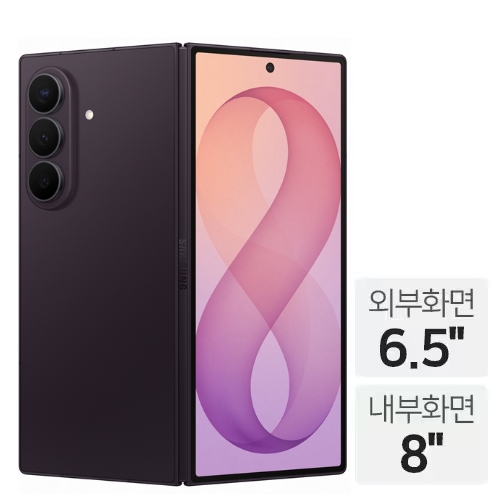 삼성전자 갤럭시Z 폴드8 울트라 256GB, KT 기기변경 완납이미지입니다. 누르면 해당 게시물로 새창이동합니다.
