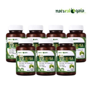 트리플징코플러스 제품 사진