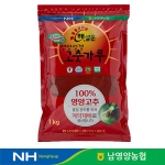 햇살촌 영양 청결 고춧가루 1kg이미지입니다. 누르면 해당 게시물로 새창이동합니다.