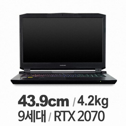 한성컴퓨터 BossMonster EX7977KW