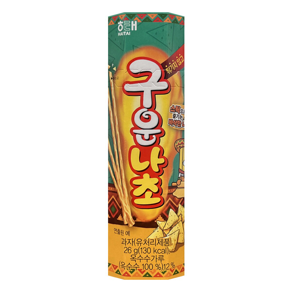 구운나초 26g