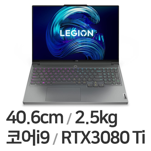 레노버 LEGION 7i 16IAX i9 3080Ti Plus (SSD 1TB)
