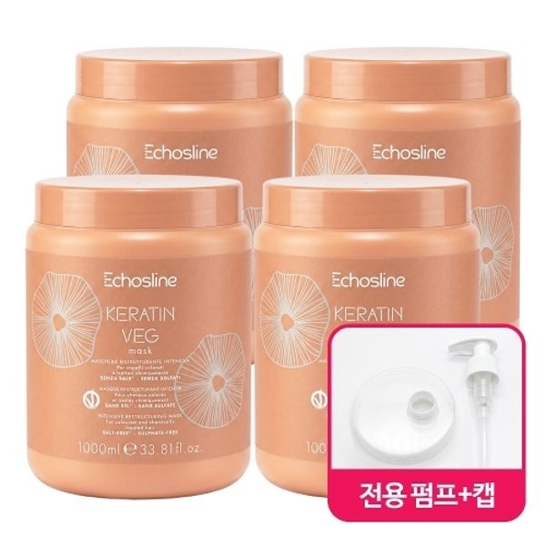 에코스라인 케라틴 VEG 마스크 1000ml (4개)_이미지