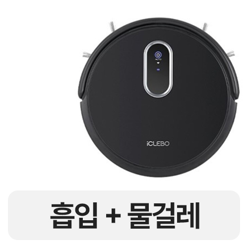유진로봇 아이클레보 지니 G5 프라임 (샤이닝블랙, YCR-M09-22A)_이미지