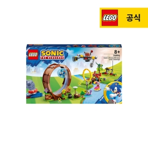 소닉 소닉의 그린 힐 존 루프 챌린지 (76994)