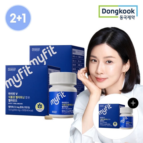 동국제약 마이핏 V 식물성 멜라토닌 멜라민즈 450mg 30정 (3개)