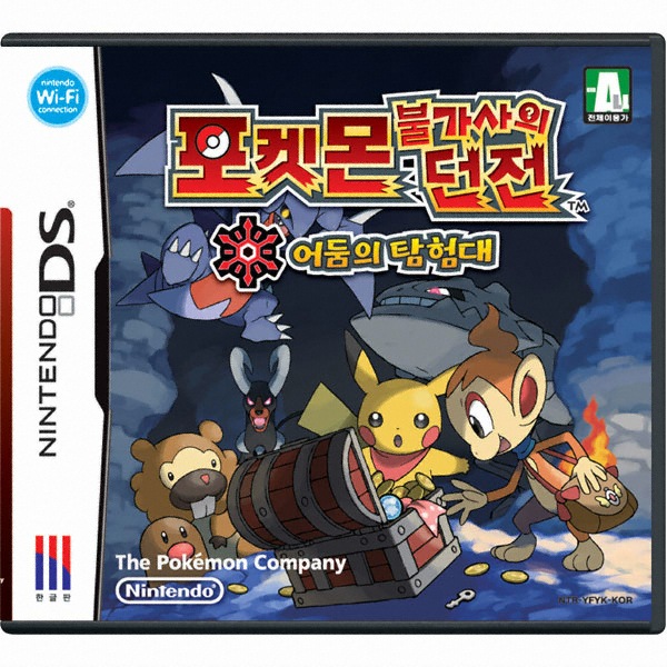 Nintendo 포켓몬 불가사의 던전 어둠의 탐험대 NDS (중고)
