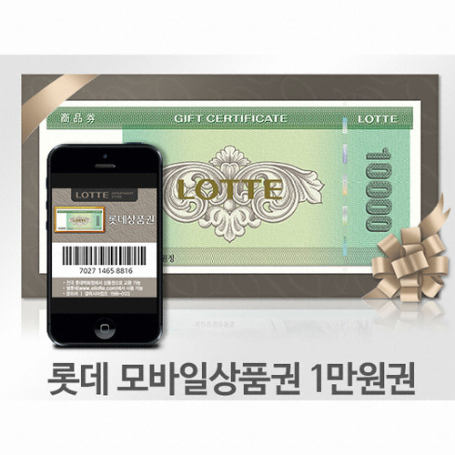 롯데백화점 ㅤ[핀번호] 모바일 상품권 (3만원권)_이미지