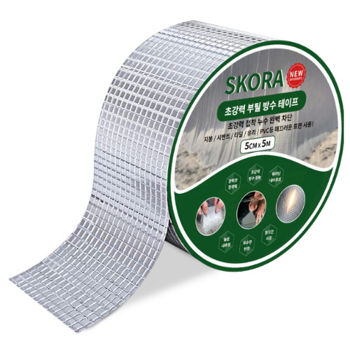 스코라 초강력 부틸 방수테이프 50mm (5m, 2개)_이미지