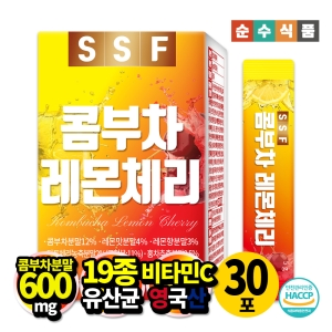 순수식품 유통기한 24일 콤부차 레몬체리 1박스 30포 비타민C 분말 스틱_이미지