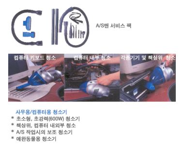 아림전기 핸디청소기 ARV-2204_이미지