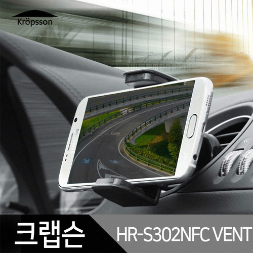 ũ���� ��ǳ�� ������ ��ġ�� HR-S302NFC