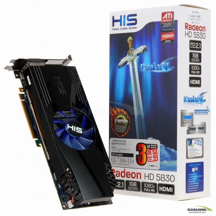 HIS 라데온 HD 5830 Turbo D5 1GB iCooler V_이미지
